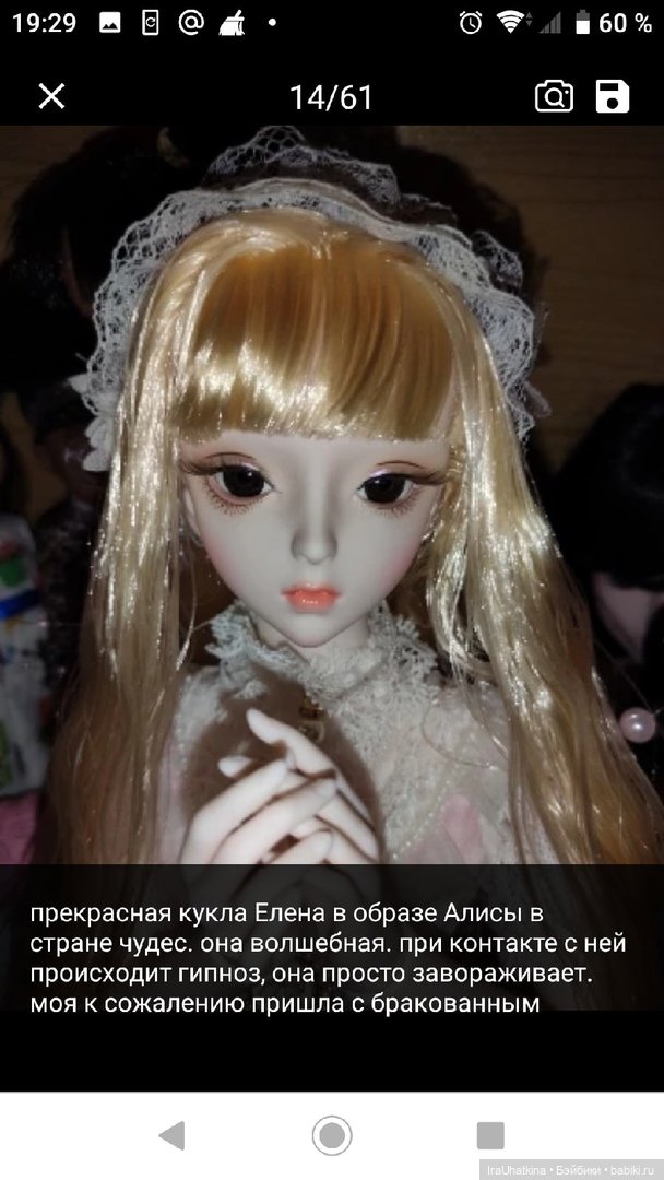 ТЕХНИЧЕСКИЙ РЕЙД по шарнирным куклам DBS. Часть 2