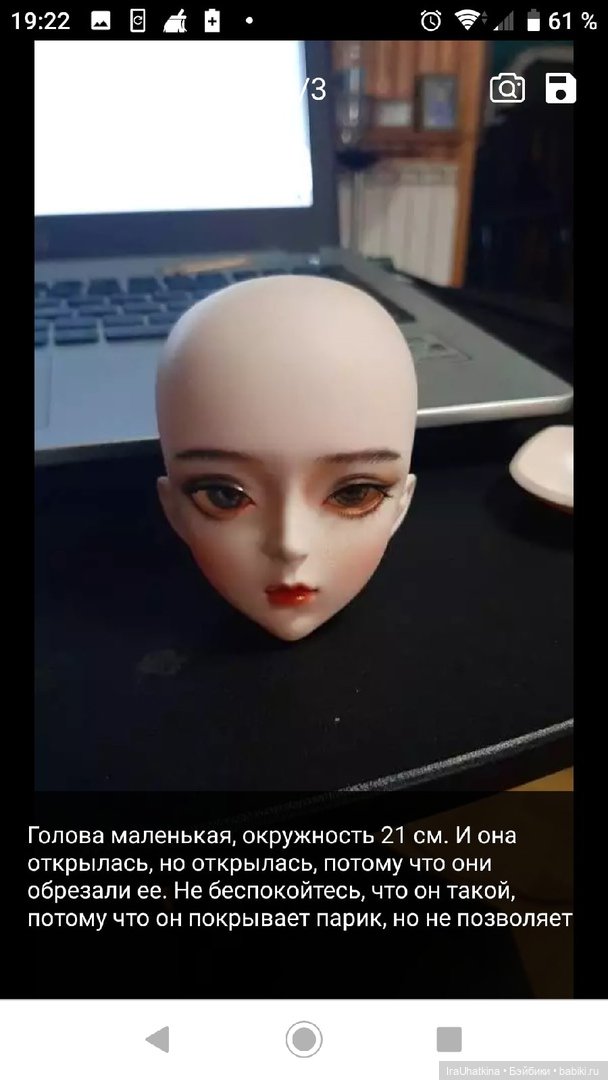 ТЕХНИЧЕСКИЙ РЕЙД по шарнирным куклам DBS. Часть 2