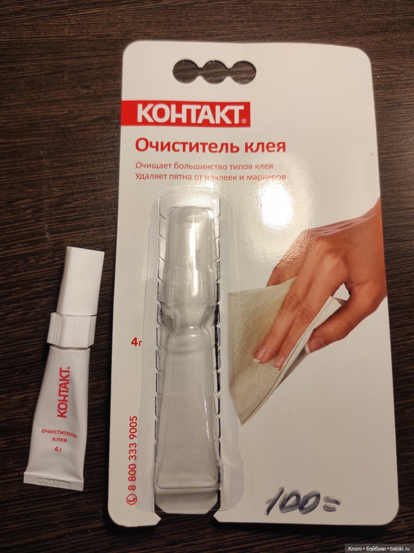 Подбираем новый образ — Куклы Kidz'n'Cats (Соня Хартман): шарнирные 46 см (фото 2)