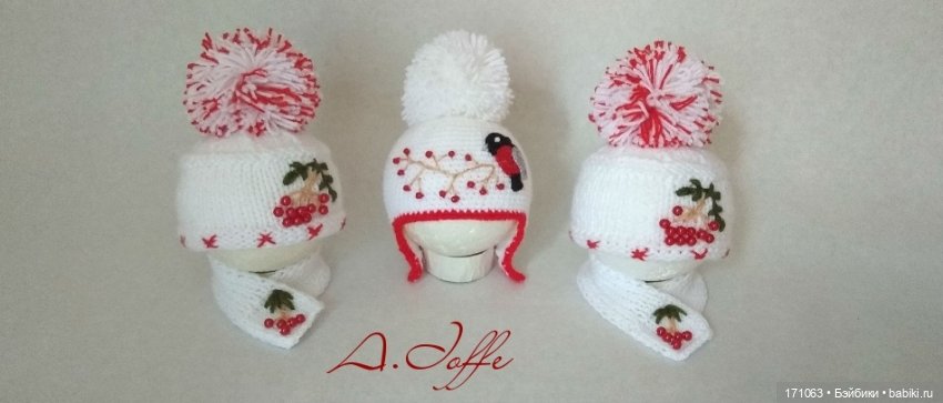 Одежда для кукол Паола Рейна (фото 3)