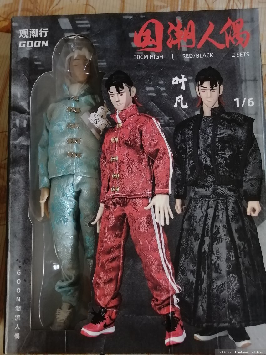 Гун. GOON | Бэйбики Гун. GOON — Коллекционные экшн