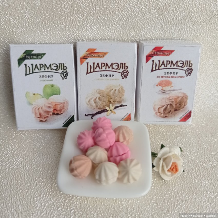 Конфетно-букетный период — Зарисовки из кукольной жизни: фотоистории