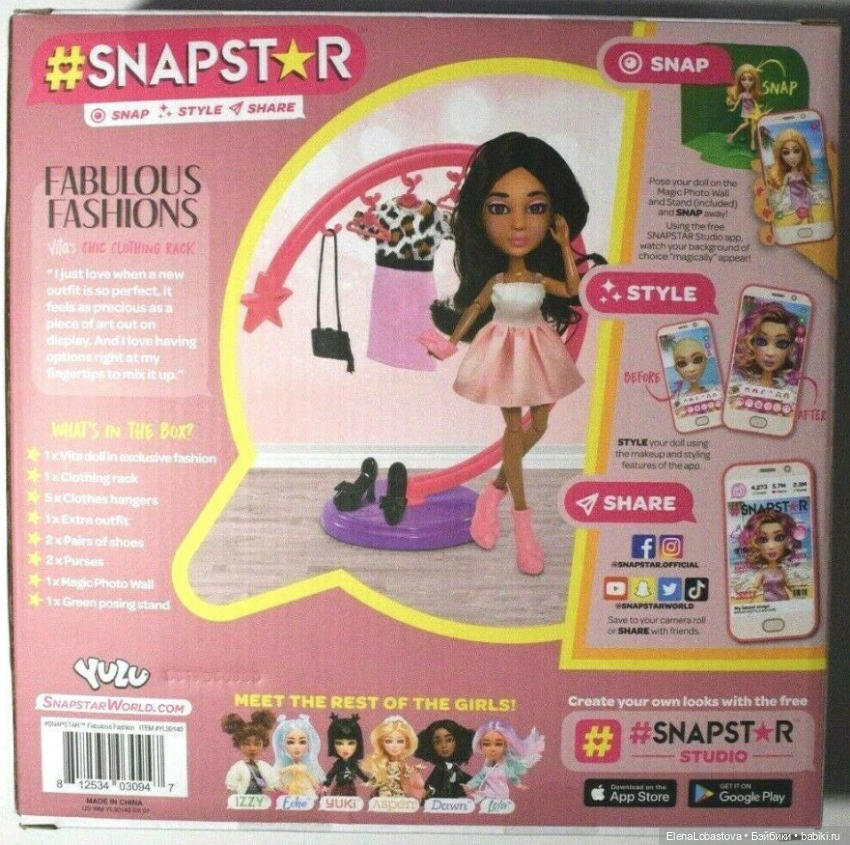 Кукла Вита из второй волны Snapstar (фото 3)