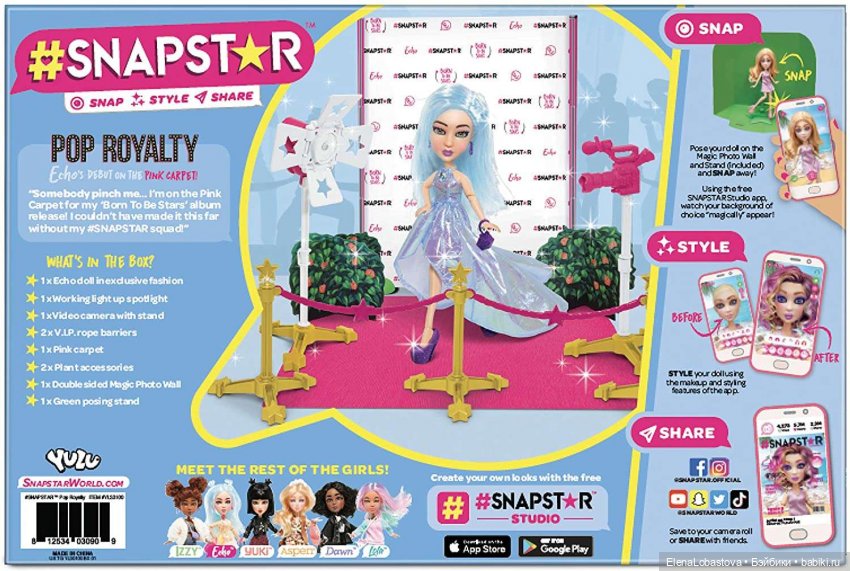 Кукла Вита из второй волны Snapstar