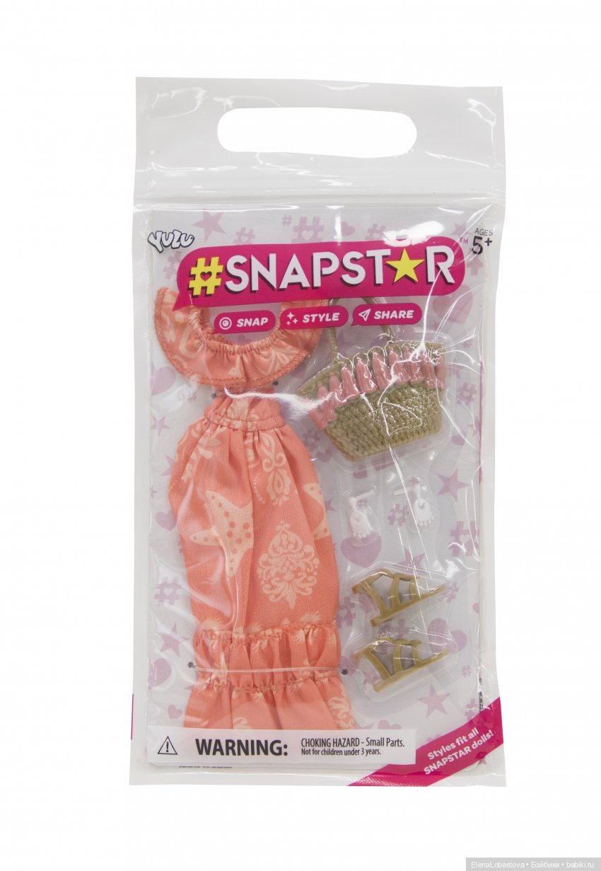 Кукла Вита из второй волны Snapstar (фото 7)