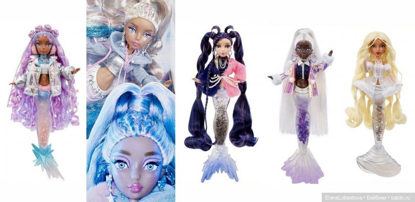 Mermaze Mermaidz 2022 — Куклы Bratz (Братц) и Moxie Girlz: MGA