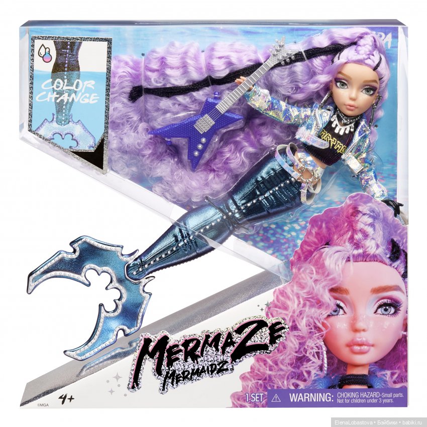Mermaze Mermaidz 2022 — Куклы Bratz (Братц) и Moxie Girlz: MGA