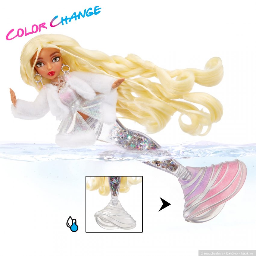 Mermaze Mermaidz 2022 — Куклы Bratz (Братц) и Moxie Girlz: MGA