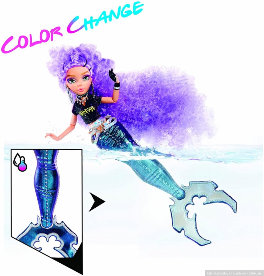 Mermaze Mermaidz 2022 — Куклы Bratz (Братц) и Moxie Girlz: MGA