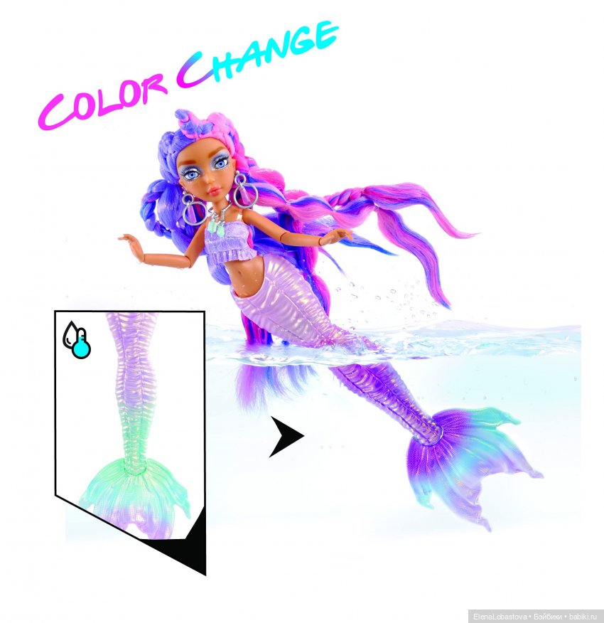Mermaze Mermaidz 2022 — Куклы Bratz (Братц) и Moxie Girlz: MGA (фото 3)