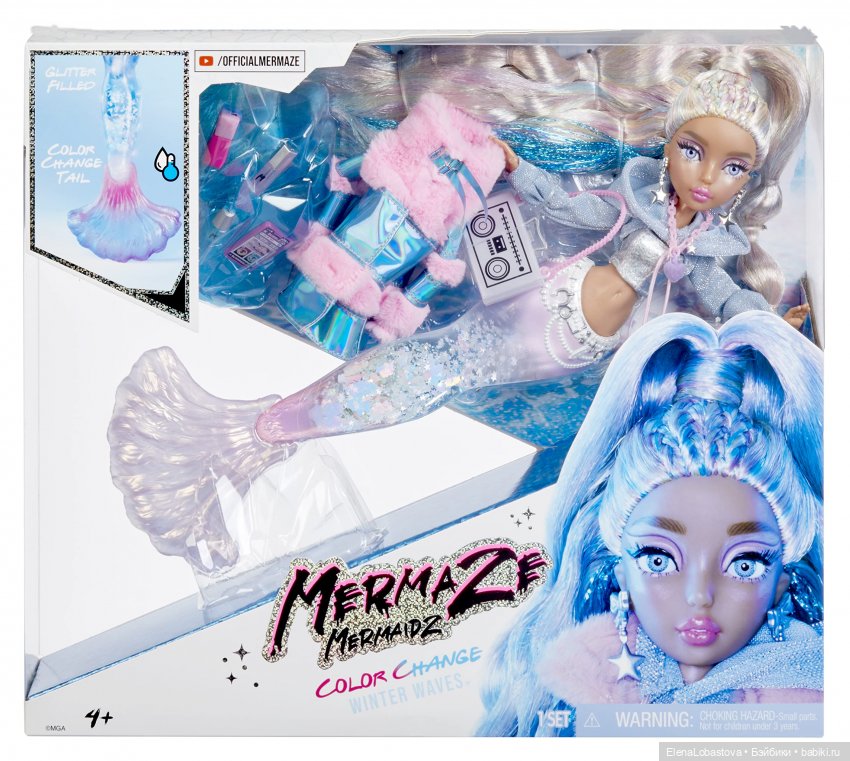 Mermaze Mermaidz 2022 — Куклы Bratz (Братц) и Moxie Girlz: MGA