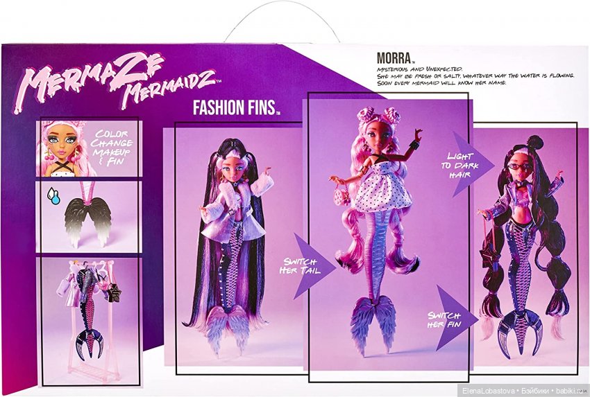 Mermaze Mermaidz 2022 — Куклы Bratz (Братц) и Moxie Girlz: MGA