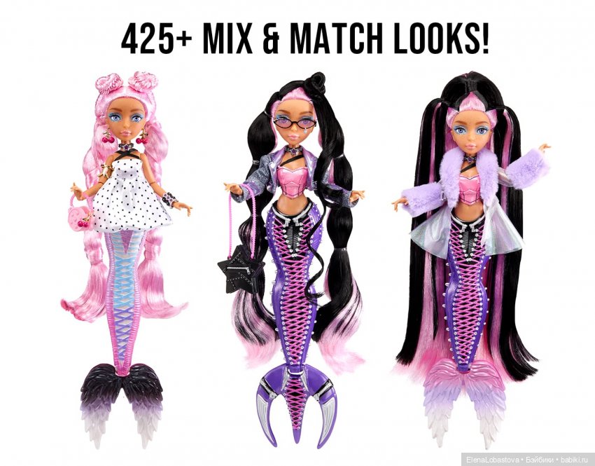 Mermaze Mermaidz 2022 — Куклы Bratz (Братц) и Moxie Girlz: MGA