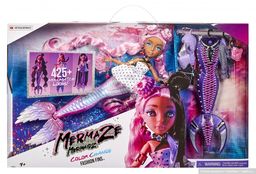 Mermaze Mermaidz 2022 — Куклы Bratz (Братц) и Moxie Girlz: MGA