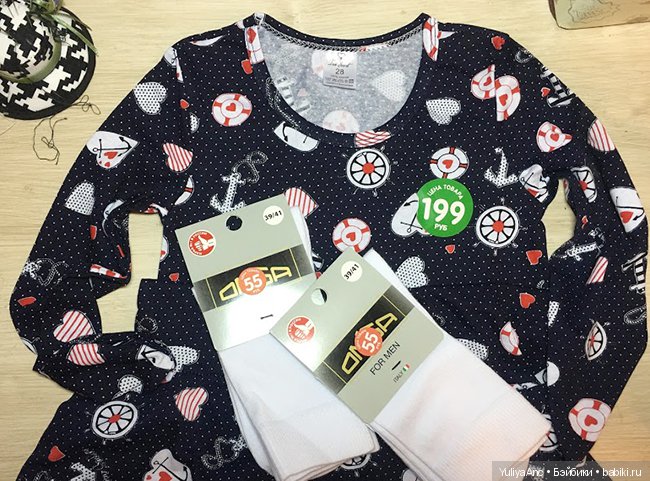 Фикспрайс спешит на помощь! Новое платье для Кати