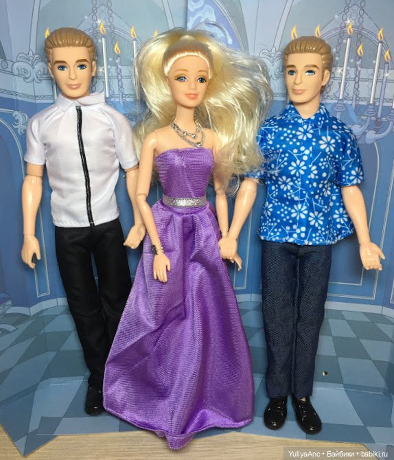 Артур и Аврора фикспрайс