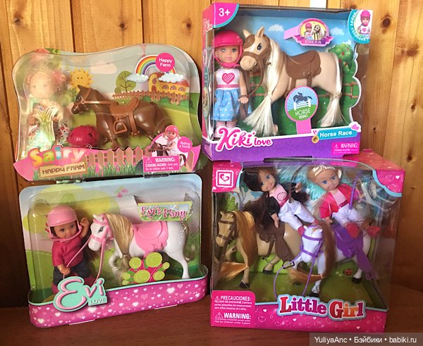 Обзор юных всадниц- Еви, Кики, Сайри и неизвестные китайчата