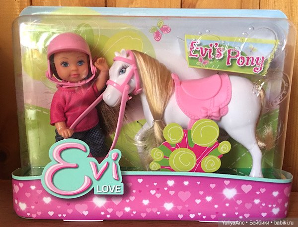 Обзор юных всадниц- Еви, Кики, Сайри и неизвестные китайчата (фото 3)