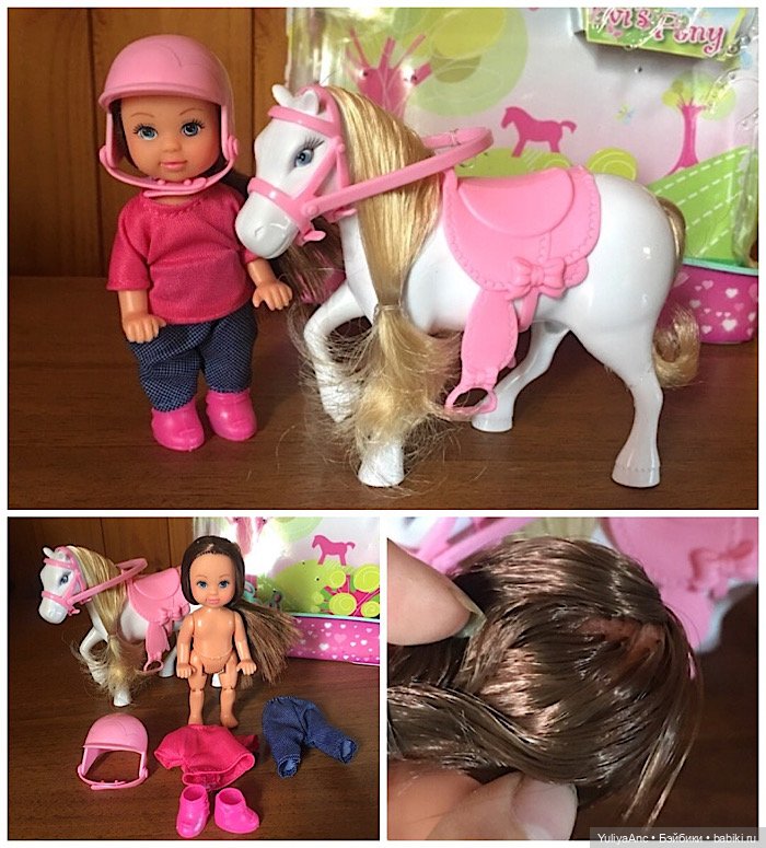 Еви от Симба