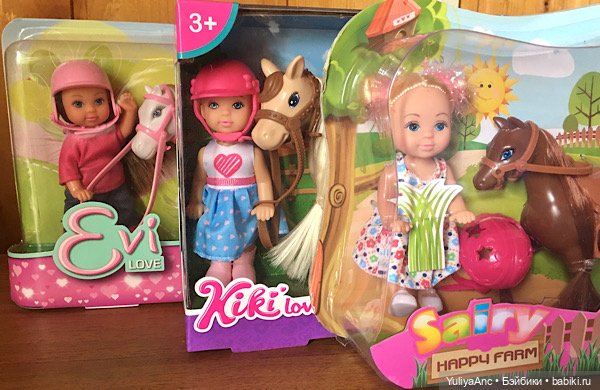 Обзор юных всадниц- Еви, Кики, Сайри и неизвестные китайчата (фото 2)