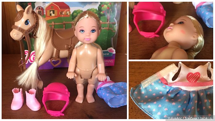 Обзор юных всадниц- Еви, Кики, Сайри и неизвестные китайчата (фото 6)