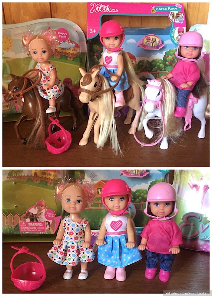 Обзор юных всадниц- Еви, Кики, Сайри и неизвестные китайчата (фото 10)