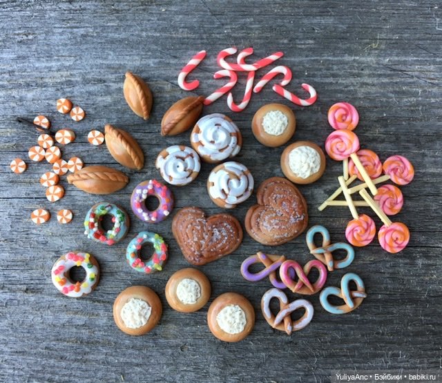 Сладости для кукол