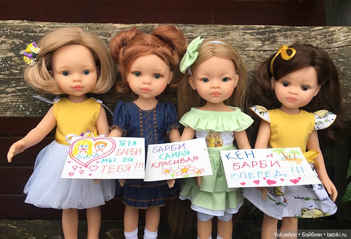 паола рейна