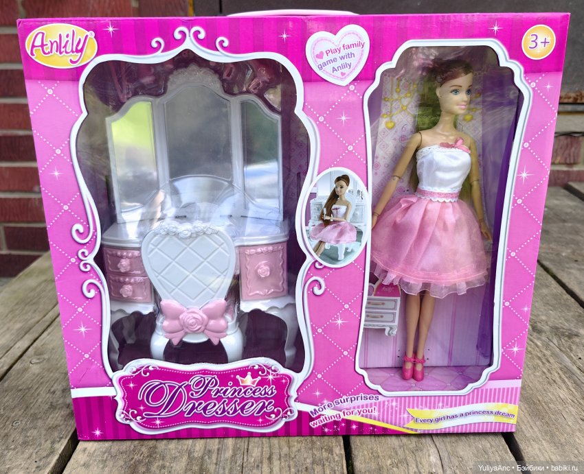 Анлили с туалетным столиком. Интересный набор