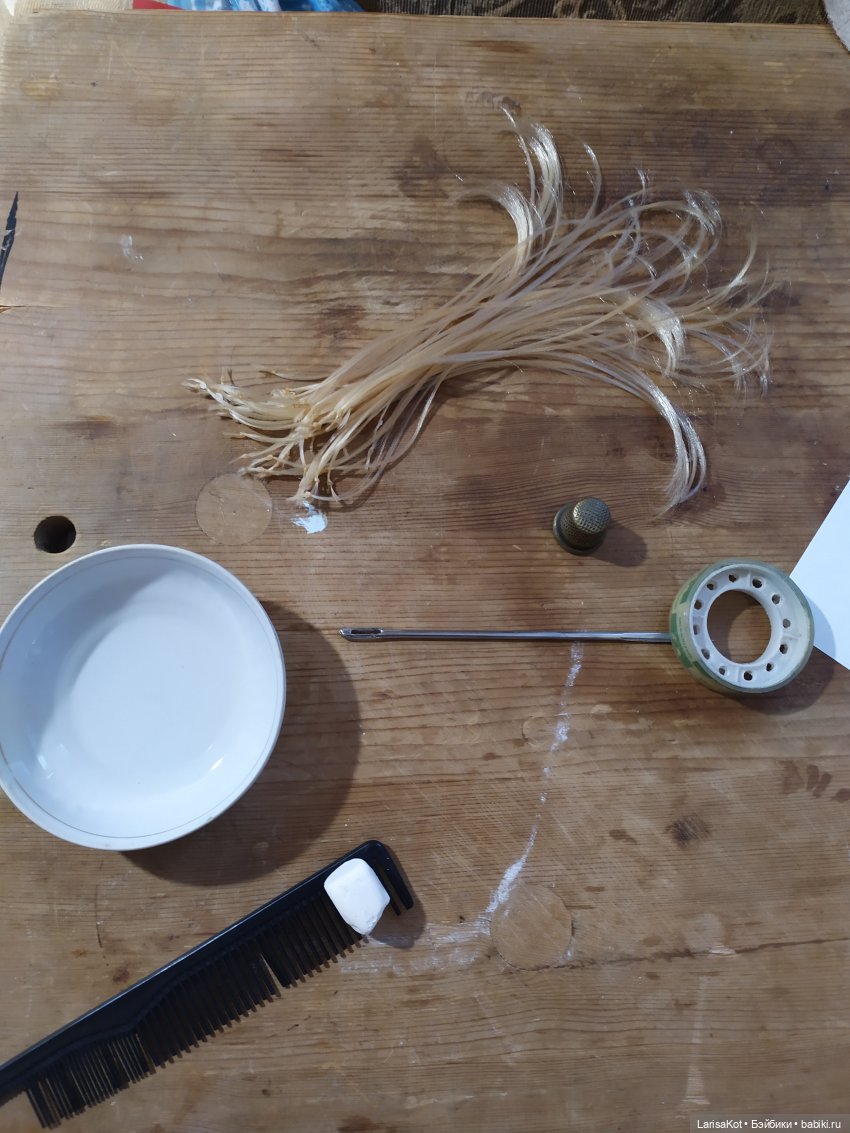 Первая перепрошивка | Бэйбики Первая перепрошивка — Перепрошивка волос и восстановление париков: МК (фото 2)