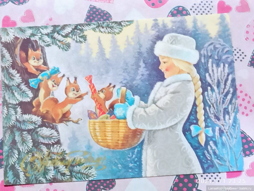 Открытки Зарубина из детства | Бэйбики Открытки Зарубина из детства (фото 3)