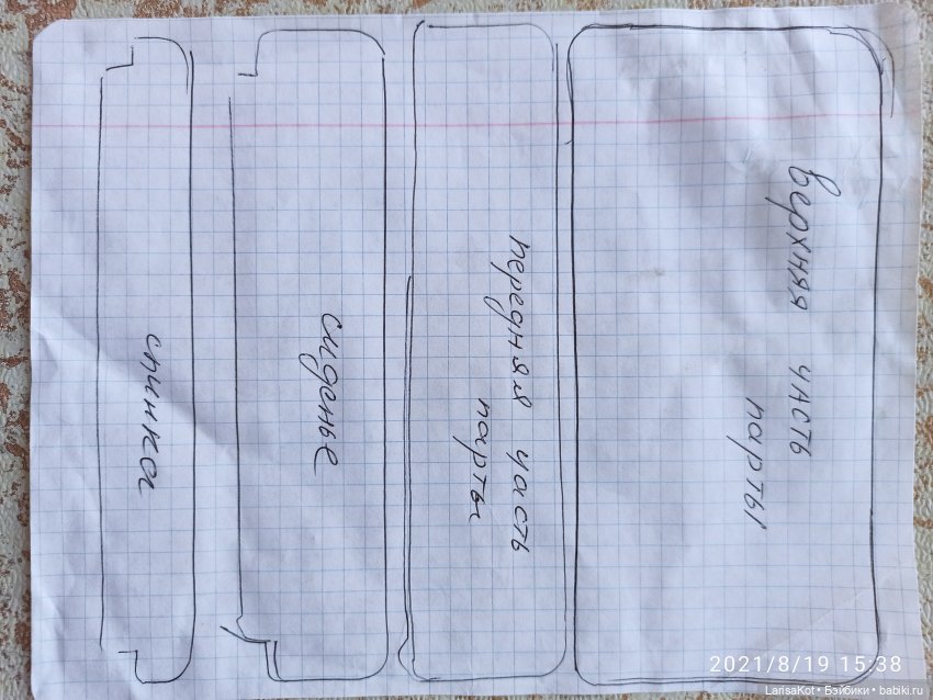 МК школьная парта — Кукольная мебель своими руками: МК (фото 5)