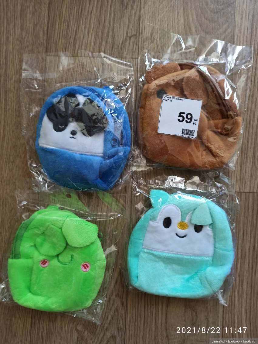 Покупка мыла. Или скоро в школу