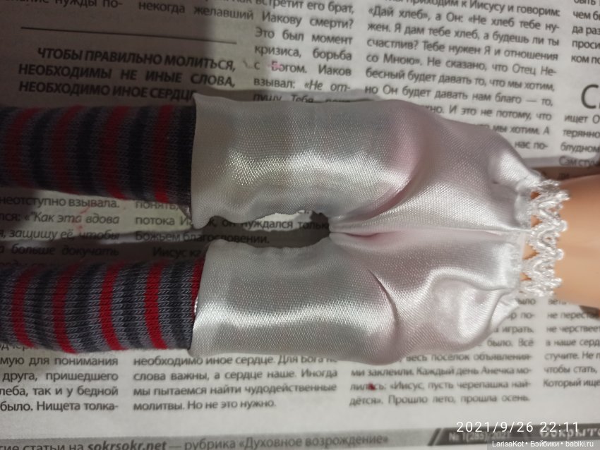 Рождение ведьмочки — Болталка и разговоры обо всем: жизнь (фото 8)