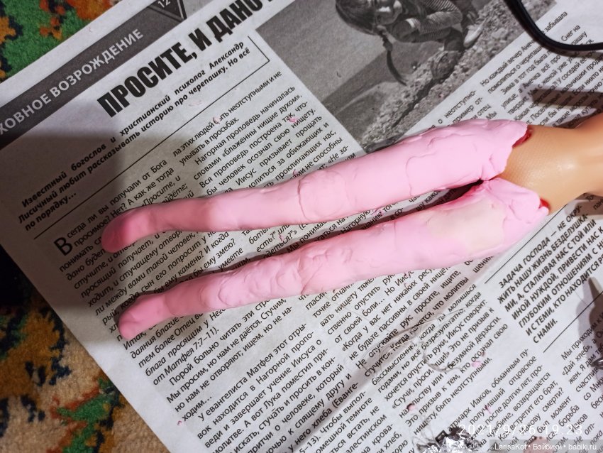 Рождение ведьмочки — Болталка и разговоры обо всем: жизнь (фото 7)