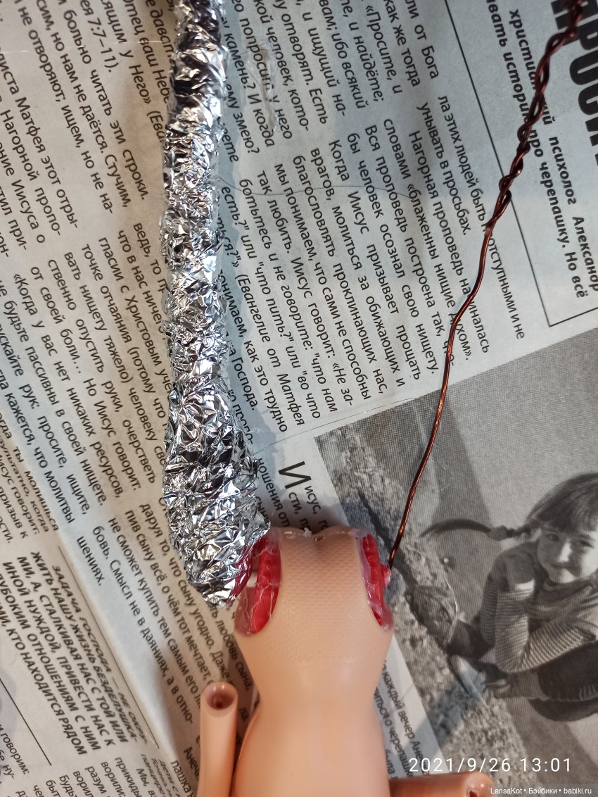 Рождение ведьмочки — Болталка и разговоры обо всем: жизнь (фото 5)