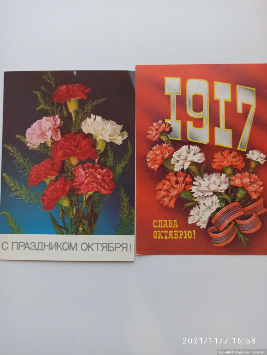 Привет из прошлого — Болталка и разговоры обо всем: жизнь (фото 7)