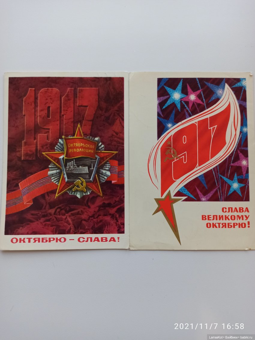 Привет из прошлого — Болталка и разговоры обо всем: жизнь (фото 5)