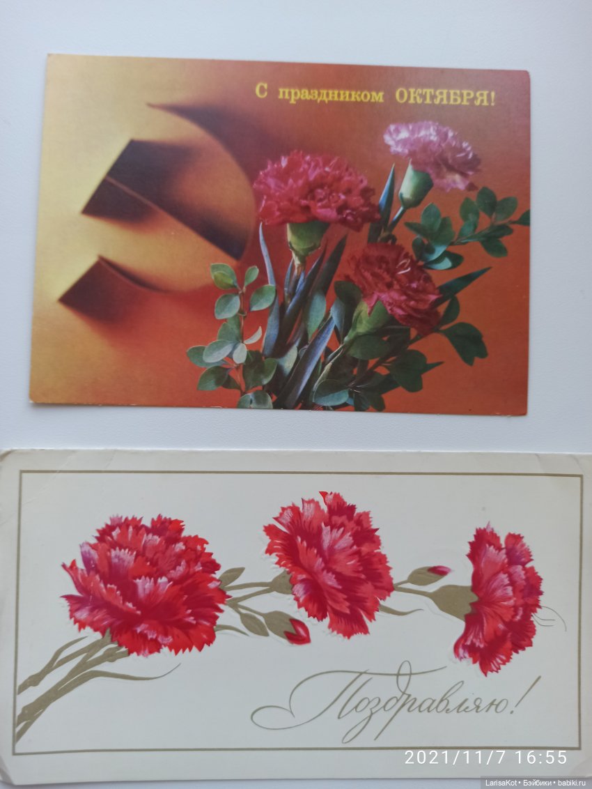 Привет из прошлого — Болталка и разговоры обо всем: жизнь (фото 4)