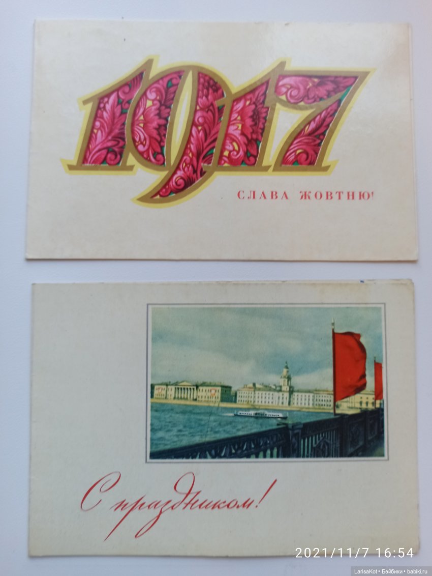 Привет из прошлого — Болталка и разговоры обо всем: жизнь (фото 2)