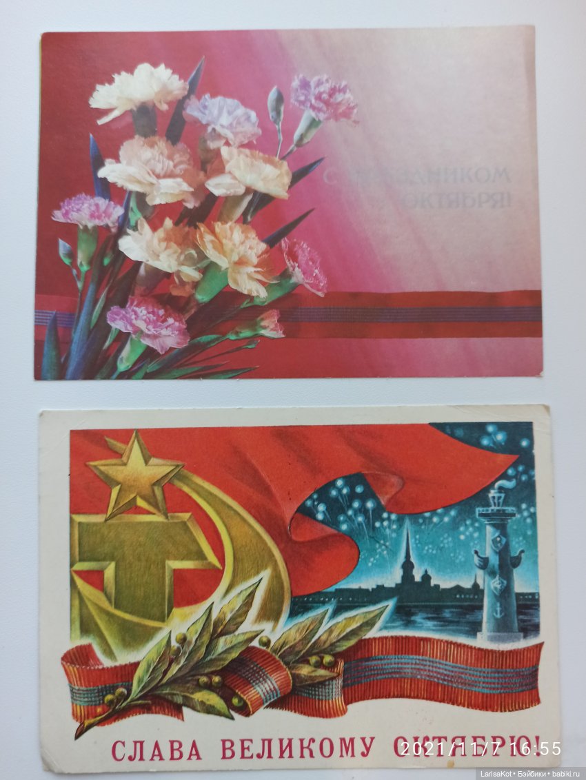 Привет из прошлого — Болталка и разговоры обо всем: жизнь (фото 3)