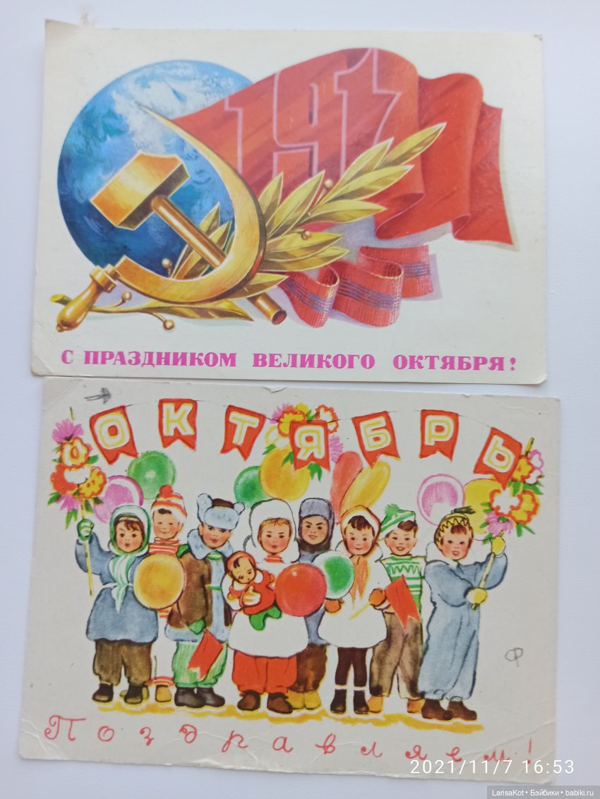 Привет из прошлого — Болталка и разговоры обо всем: жизнь