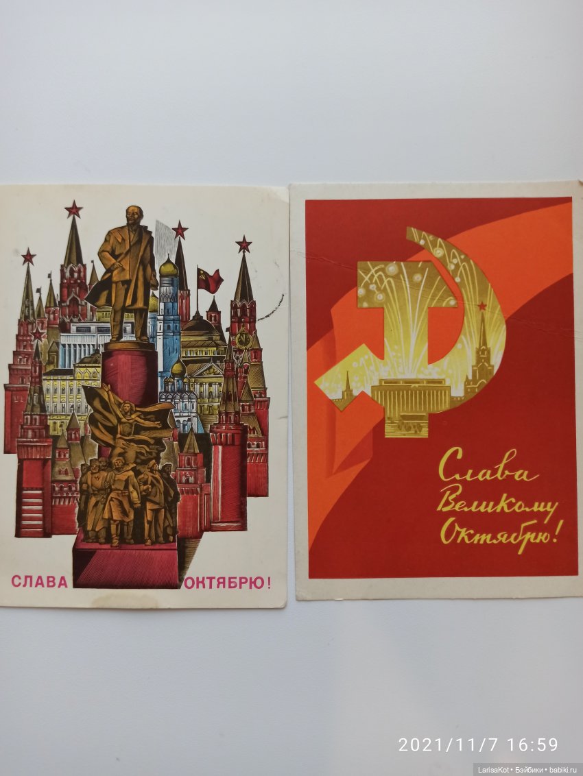 Привет из прошлого — Болталка и разговоры обо всем: жизнь (фото 6)