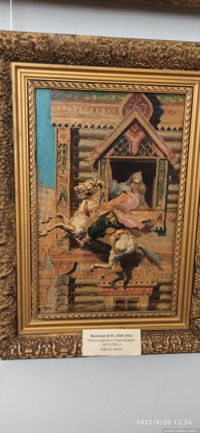 Один день в Пензе — Туризм и путешествия: фотоотчеты из поездок (фото 8)