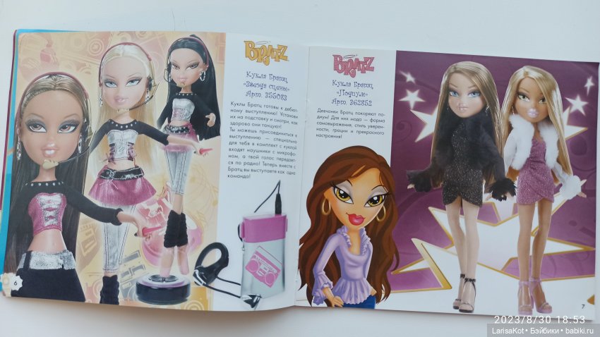 Старый каталог — Интересное и необычное: фотоподборки (фото 6)