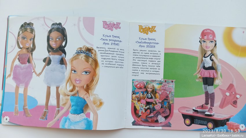 Старый каталог — Интересное и необычное: фотоподборки (фото 5)