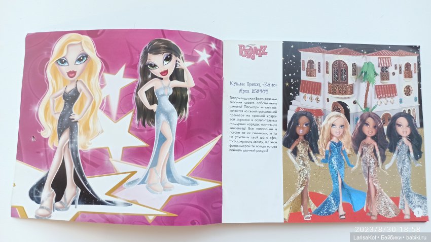 Старый каталог — Интересное и необычное: фотоподборки