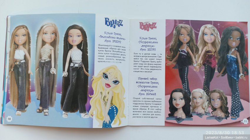 Старый каталог — Интересное и необычное: фотоподборки (фото 4)