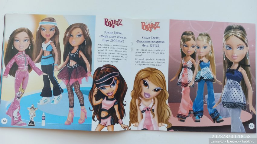 Старый каталог — Интересное и необычное: фотоподборки (фото 2)