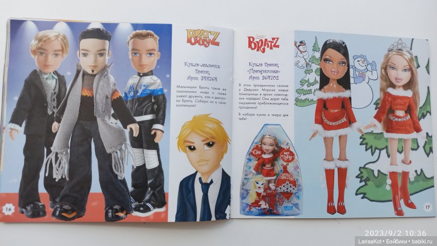 Старый каталог (окончание) (фото 6)